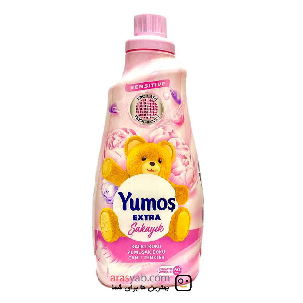 نرم کننده لباس YUMOS صورتی مدل گل شقایق