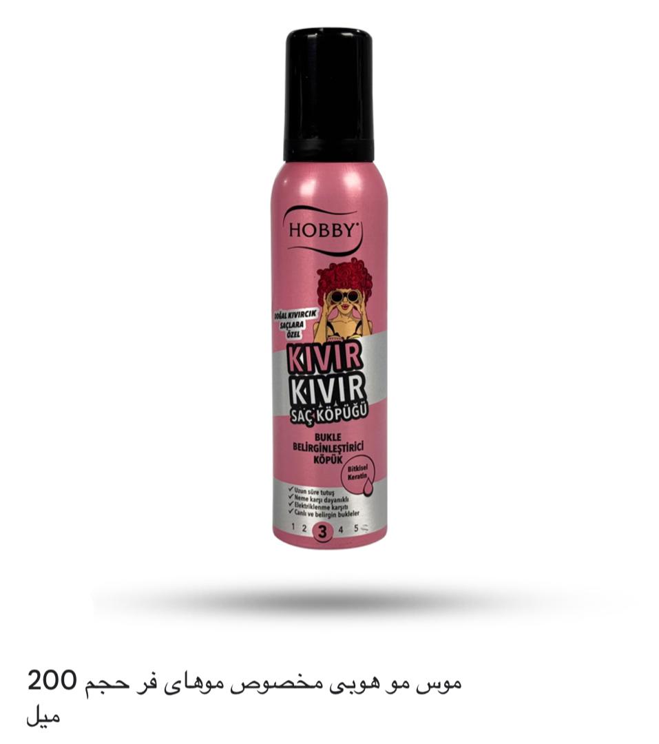 موس موی  HOBBY مدل KIVIR KIVIR مخصوص موهای فر